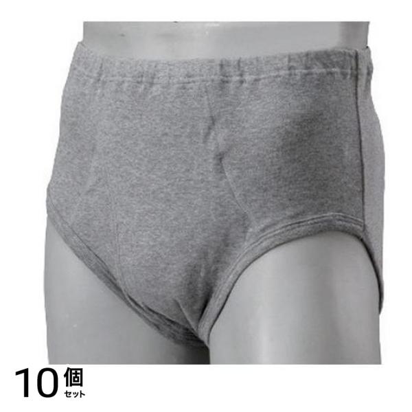 ニシキ ブリーフ50 グレー Lサイズ 1枚入 10個セット