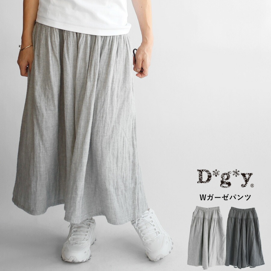 【送料無料】 D*g*y コットン100％ 綿トップ Wガーゼ ガウチョ パンツ 春 夏 秋 冬 ボトムス 柄パンツ ワイドパンツ dgy ディージーワイ 88-D5927