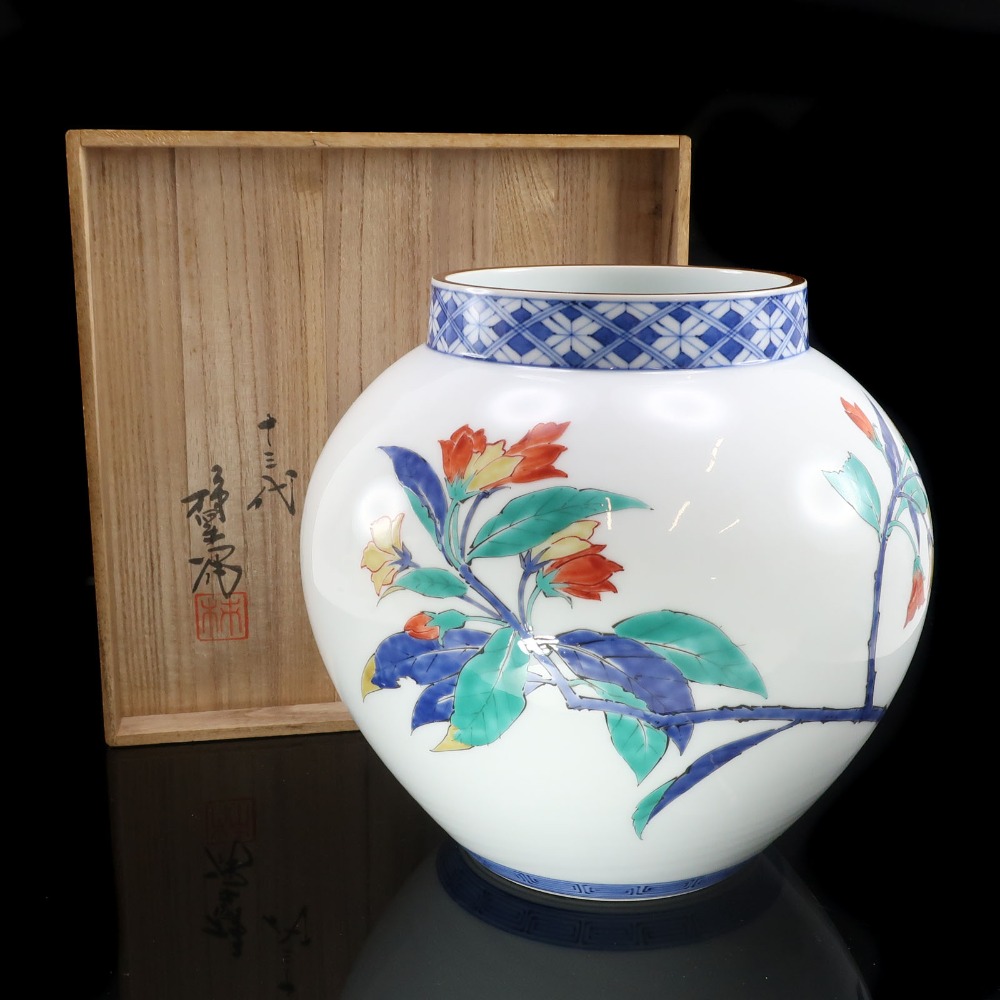 ARITA 有田焼 十三代 酒井田柿右衛門 作 錦 樹花文 壷 骨董品 陶磁器 _ 中古品 A-ランク