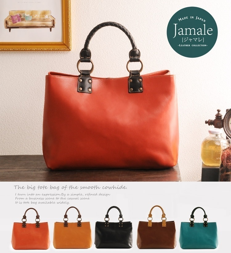 [Jamale]日本製牛革レザーハンドバッグ
