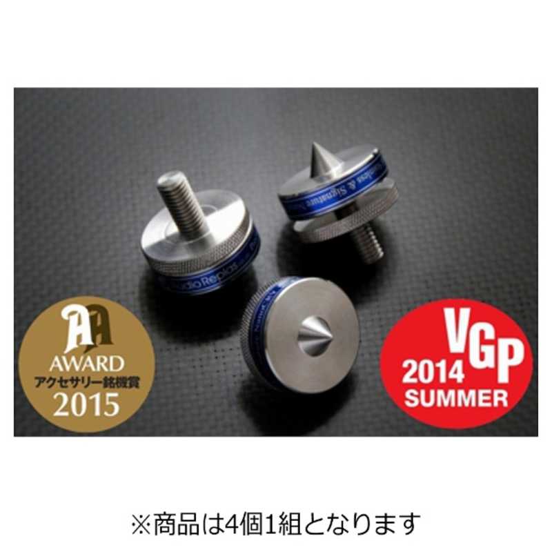 AUDIO REPLAS　汎用スペシャルスパイクインシュレーター(4個1組)　RSIM84P