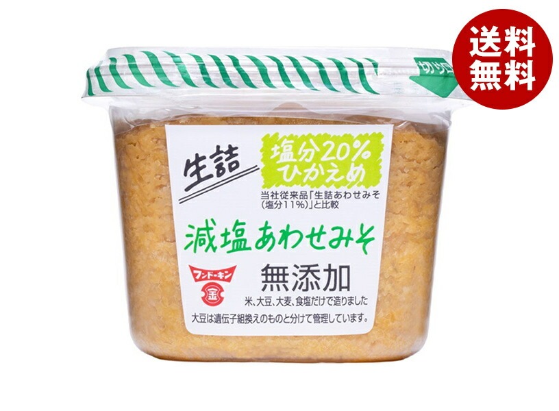 フンドーキン 生詰 減塩あわせみそ 無添加 500g×6個入×(2ケース)