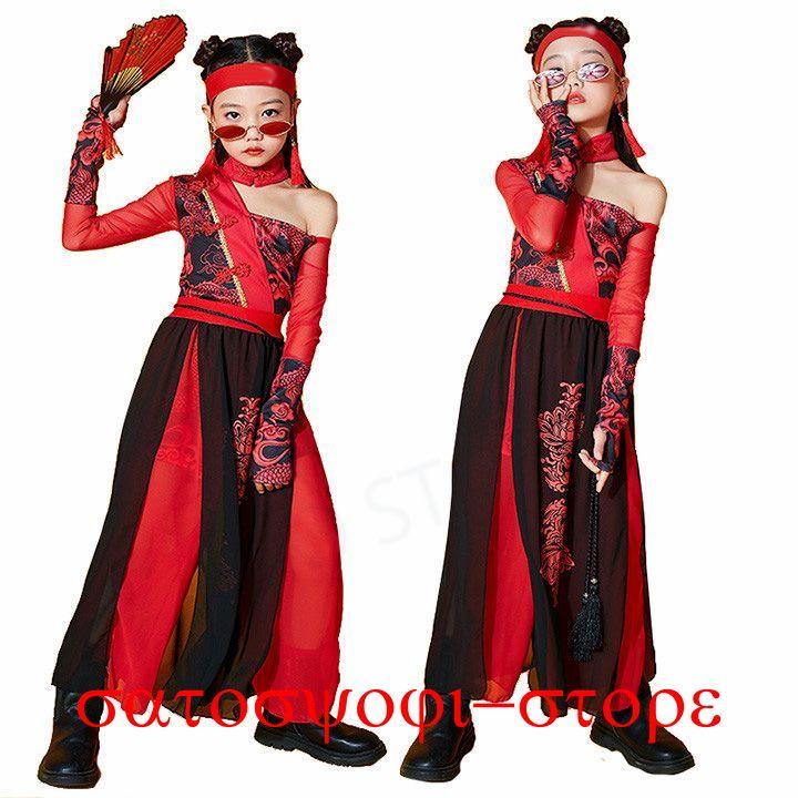 新作即納子供服 ヒップホップ ダンス衣装 中華風 キッズ ダンス 衣装 セットアップ トップス パンツ 女の子 チャイナ風 ダンス衣装 上下セット ストリート ジャズダンス子供服 ヒップホップ