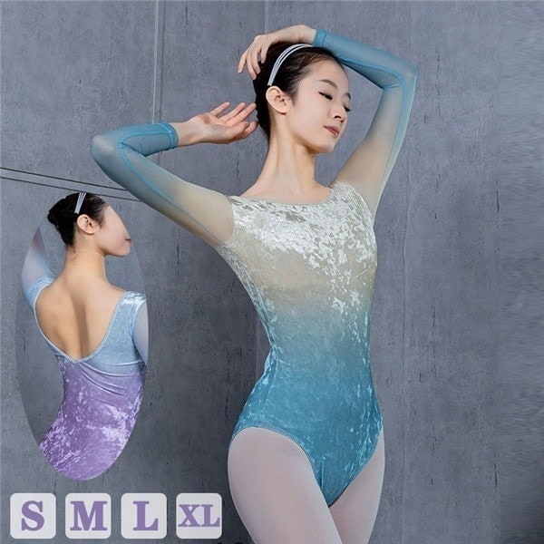 バレエ レオタード 大人 おしゃれ 長袖 レオタード 秋 春 バレエダンス 大人 ジュニア レオタード スカートなし バレエレオタード バレエ用品 新体操 水色 パープル 紫 レオタード ダンスウエア