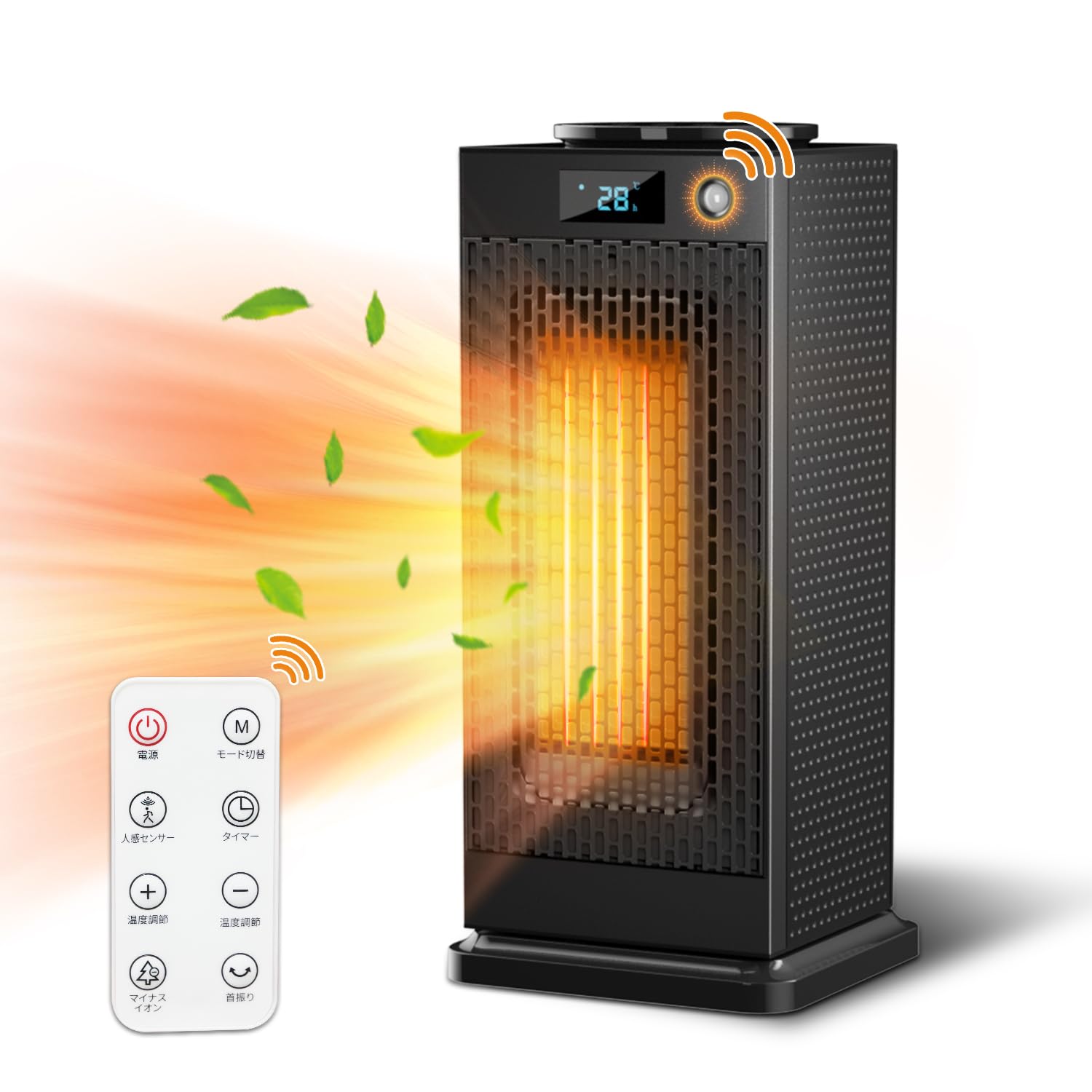 【2024冬新型 & ECO節電 ・ Ai知能恒温】 セラミックヒーター 人感センサー 首振り 電気ファンヒーター 足元ヒーター 1500w 速暖 大風量 立体送風 セラミックファンヒーター 小型 暖