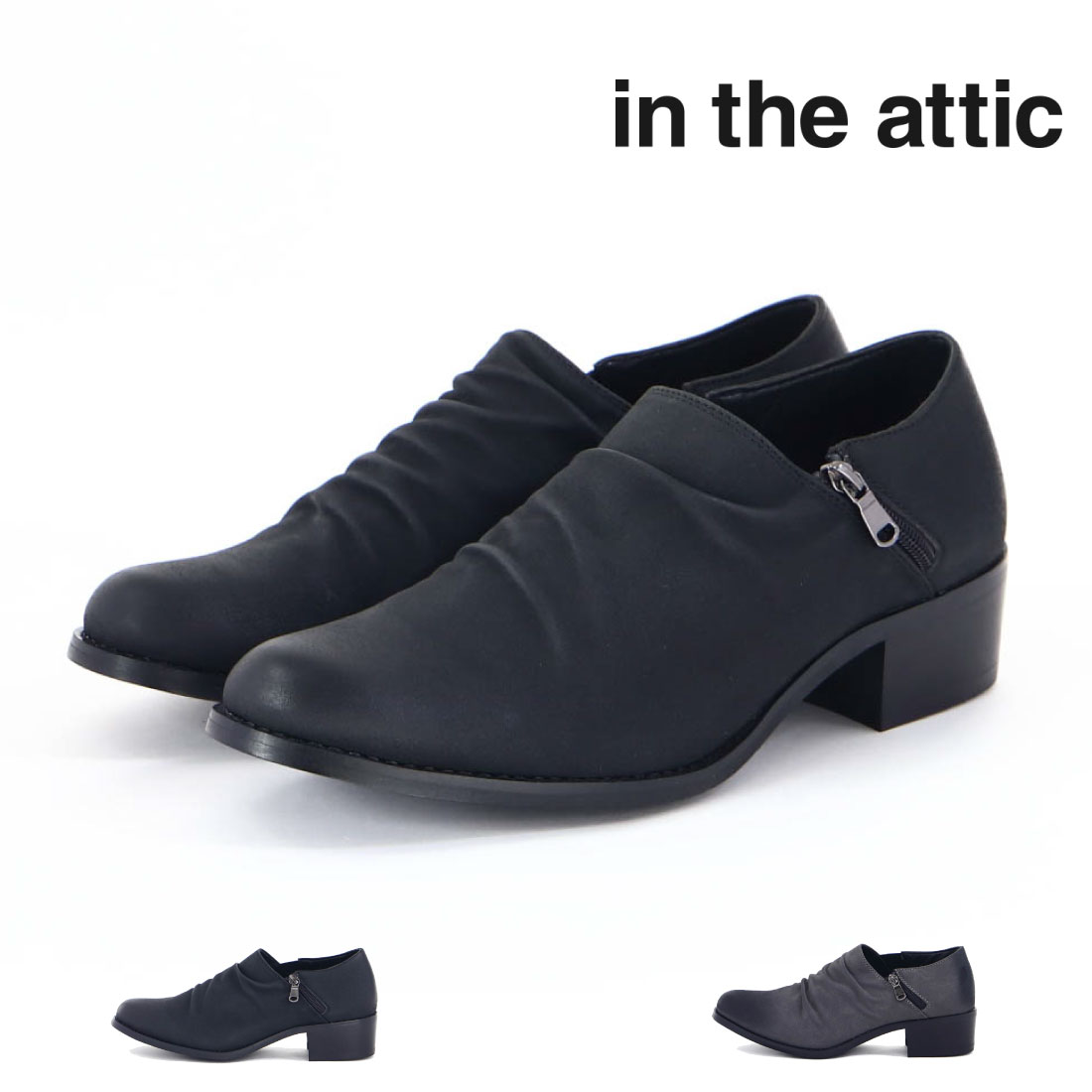 メンズ カジュアルシューズ シャーリング ミッドヒールシューズ カジュアル ローカット ファスナー 紳士靴 247-1778