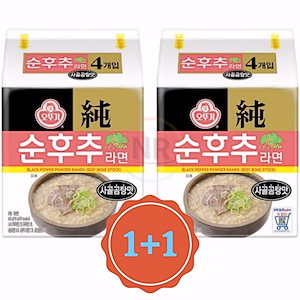 胡椒ラーメン 110g 8個 (韓国ラーメン)