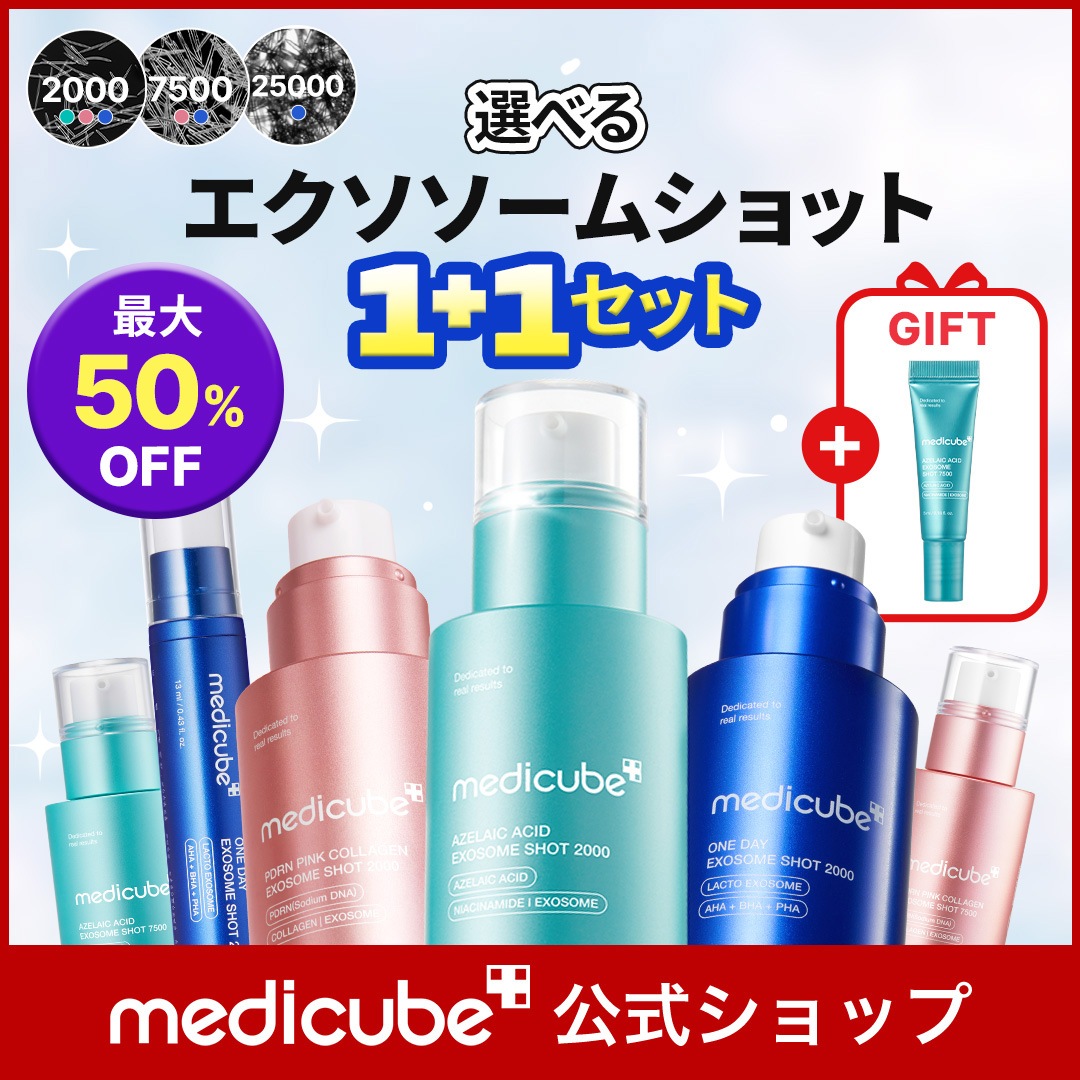 【美品】ブルーム ニクキューティー7 ピンク ブルーム ニクキューティー7 ピンク 【公式通販】