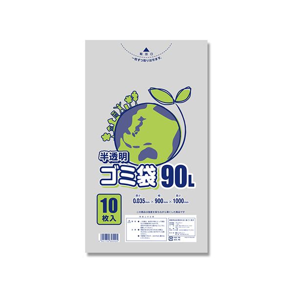 シモジマ HEIKO ゴミ袋 LD#035 半透明 90L #006604831 1セット(200枚:10枚×20パック)