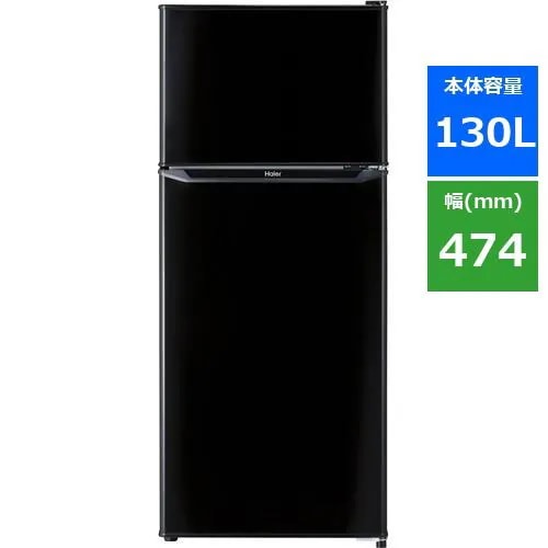 Qoo10] Haier JR-N130C-K 冷蔵庫 : キッチン家電