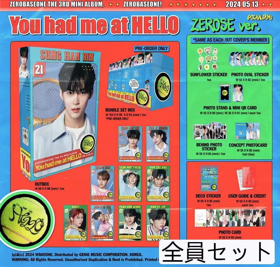 公式品　[全員9種SET]ZEROBASEONE 3rd MINI ALBU M [You had me at HELLO](POCAALBUM VER)ZEROSE ver
