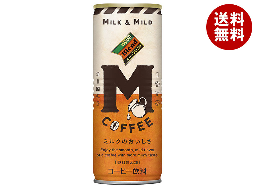 ダイドー ダイドーブレンド Mコーヒー 250g缶×30本入×(2ケース)