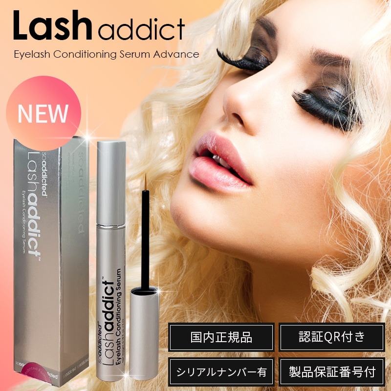 Qoo10] soaddicted 【QR シリアルコード有】ラッシュアディ