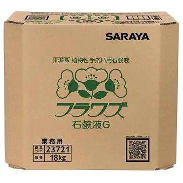 サラヤ　フラワズ石鹸液G　香料無添加（7～10倍希釈）　18kg　八角B.I.B.【取り寄せ商品・即納不可・代引き不可・返品不可】