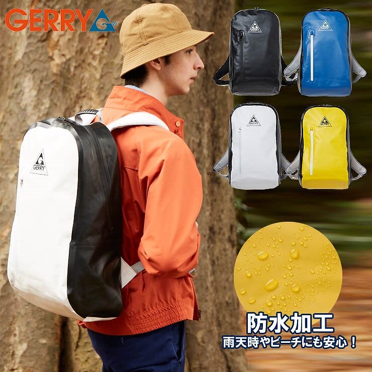30%saleリュック メンズ レディース 防水 はっ水 GERRY ジェリー デイパック バックパ