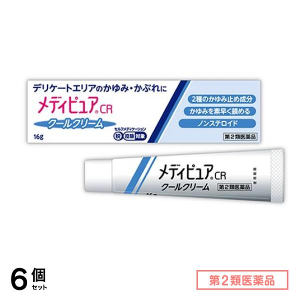 第２類医薬品 メディピュアCR クールクリーム 16g 6個セット