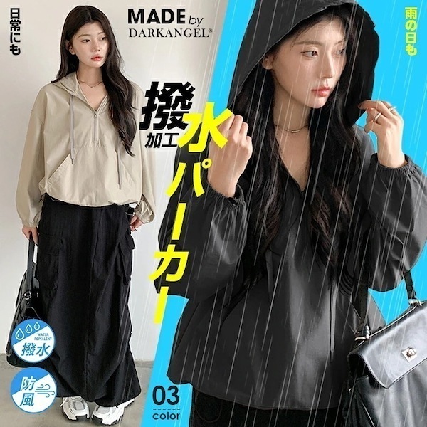 【新品未使用タグ付】POLEWARDS ベンタイル　アノラックパーカー　Lサイズ LEMAIRE(ルメール) ANORAK TOPアノラックパーカーTO140 LF799