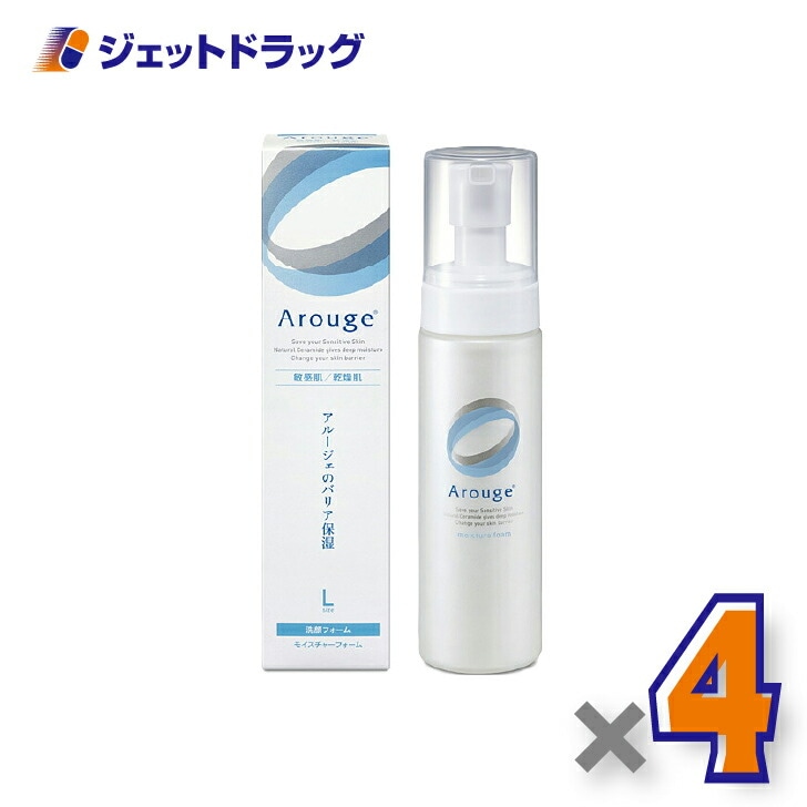 【医薬部外品】アルージェモイスチャーフォーム 200mL ×4個（敏感肌用/洗顔フォーム）
