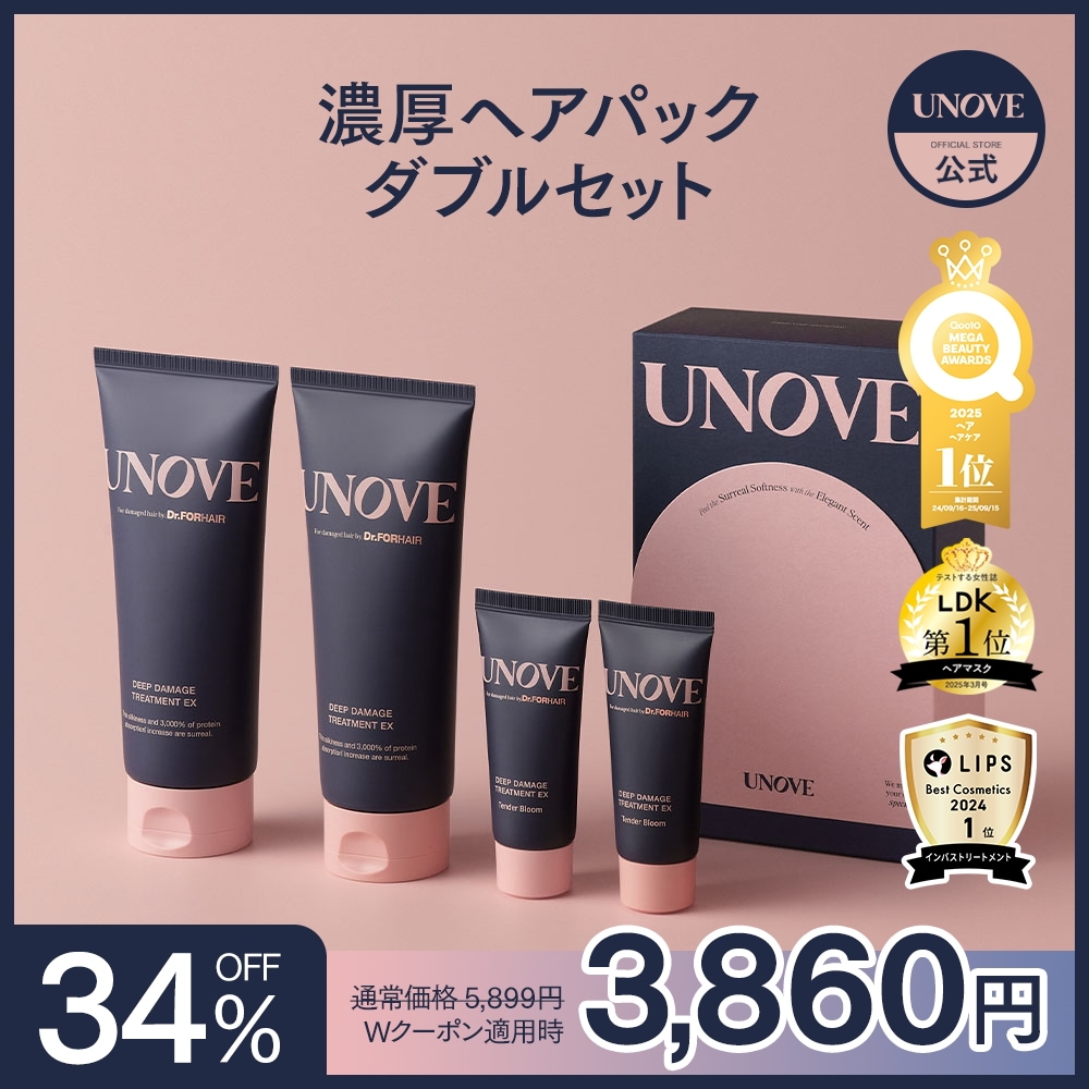 Qoo10] UNOVE 【公式】 ダブルアップセット トリートメ : ヘア
