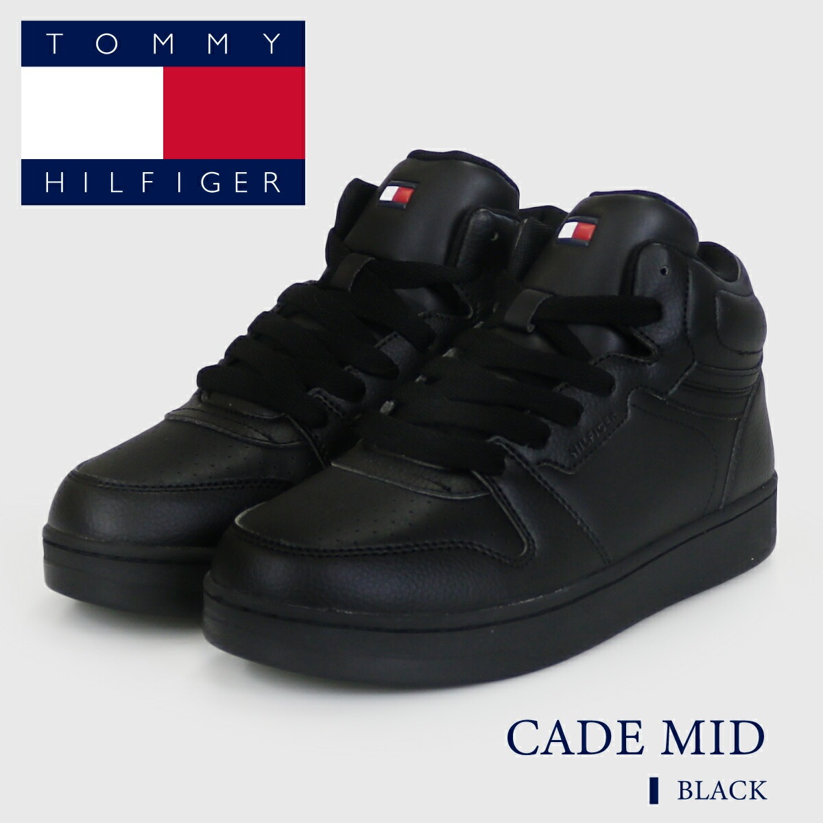 【クリアランスセール】【正規品】TOMMY HILFIGER(トミーヒルフィガー) TH CADE MID ザケイド ミッド