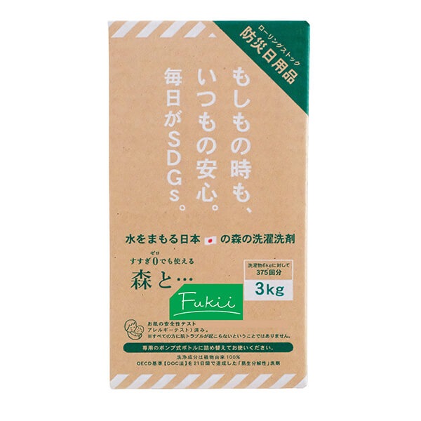 がんこ本舗 森と…Fukii 3kgBOX