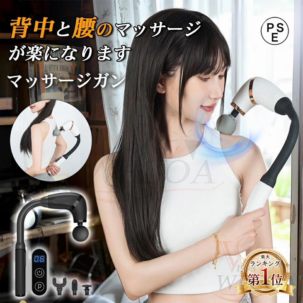 【新登場】マッサージガン 軽量 マッサージ器 小型 背中解放肩 アークデザイ 筋膜リリース ガン 種類ヘッド 段階強度 全身 腰 足 肩 首 敬老の日