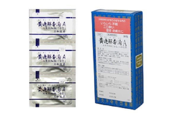 【第2類医薬品】30包　10個　サンワ　黄連解毒湯　Ａ　おうれんげどくとう　 30包