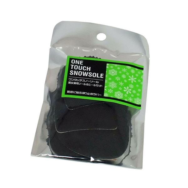 [5セット] 荒川産業 ワンタッチスノーソール 男女兼用ソール&ヒールセット ARAKAWA06375X5