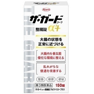 他サイト： 第３類医薬品 ザガードコーワ整腸錠α3+ 150錠の商品画像