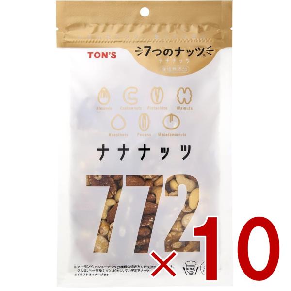 ミックスナッツ 食塩無添加 無塩 160g TON S ナナナッツ 7種類 ナッツ 東洋ナッツ 10個
