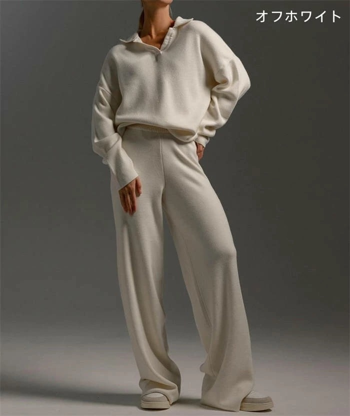 セットアップ レディース 新作 ニット パンツセット ロング パンツ 無地 長袖 セーター 折り襟 ロングパンツ プルオーバー 秋 冬 2点セット ニットセットアップ ワイドパンツ 上下セット お洒落