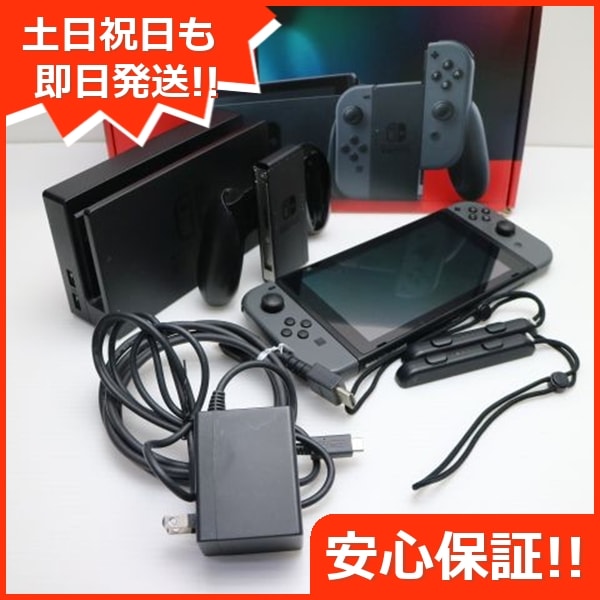 美品 Nintendo Switch グレー 53 12,300円