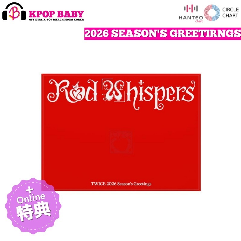[ONLINE特典] TWICE 2026 SEASON S GREETINGS [RED WHISPERS] シーグリ 公式カレンダー