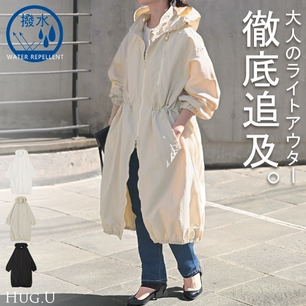 アウター 撥水 レディース 通勤 自転車 ミリタリーコート ロング ロングコート ブルゾン オーバー コート 5,879円