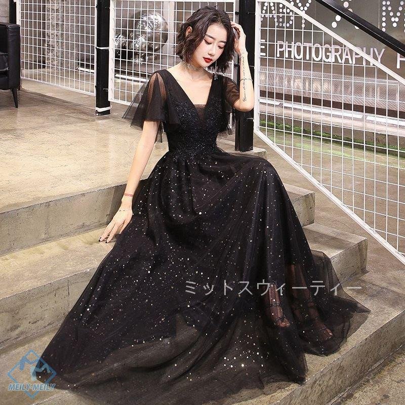 カラードレス ロングドレス 二次会 黒 パーティードレス 半袖 編み上げ 披露宴 結婚式 演奏会 発