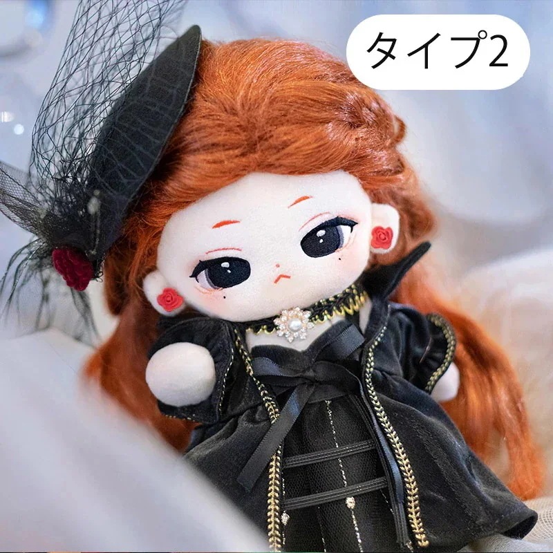 韓国ファッション 20cmミニ洋服ぬいぐるみ用服帽子KPOP日常服人形イドル衣装可愛い个性 日常服人形 アイドル衣装 可愛い セットMW 4,531円