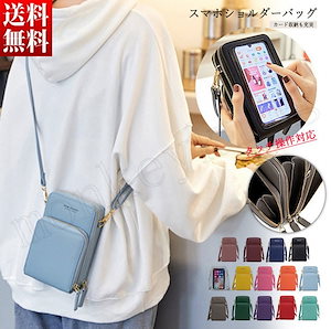 ポシェット ポシェット