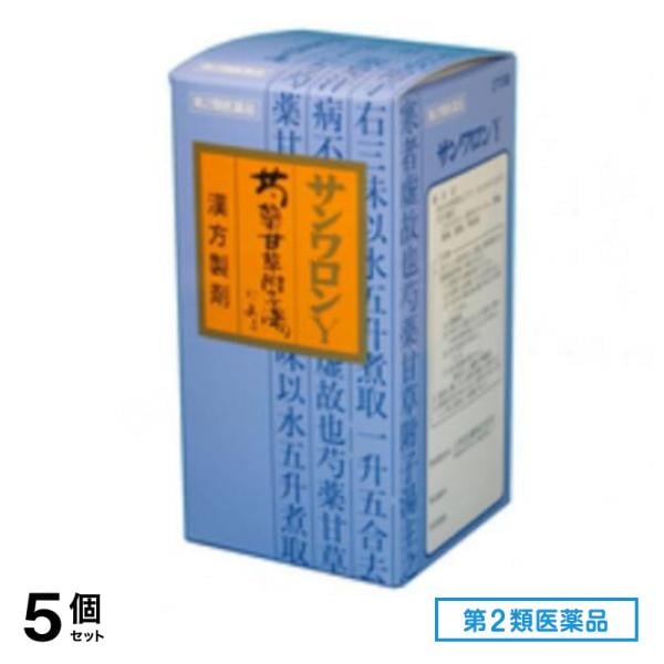 第２類医薬品 105サンワロンY(芍薬甘草附子湯) 270錠 5個セット