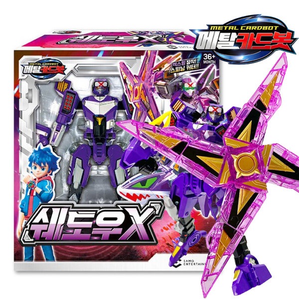 メタルカードボットのシャドーX 4,845円