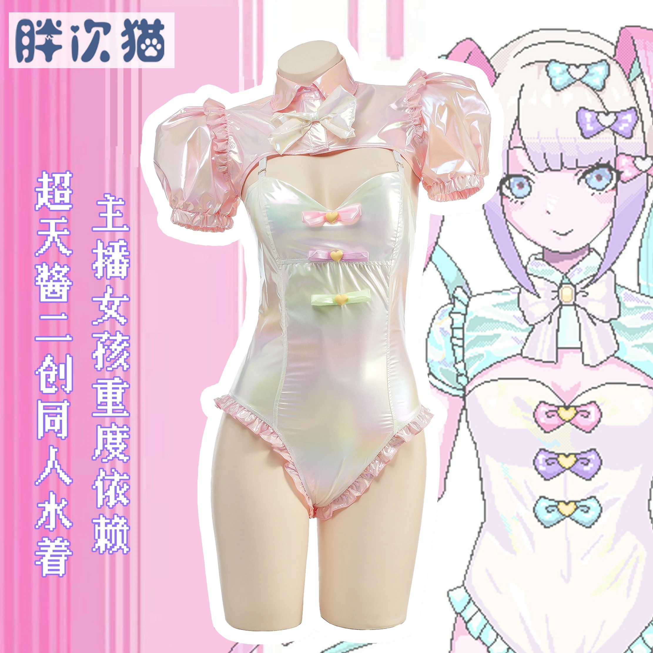 Chaotian Jiang Fan 水着 Tangtang 胸パッド付きかわいいウォーター水着 女性用スーツパジャマ期間限定30%