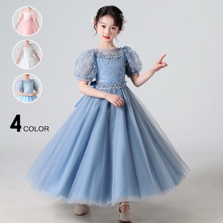 子供ドレス 女の子 全4色 100-160cm ワンピース キッズ ガールズ ジュニア 韓国子ども服 結婚式 ピアノ 発表会 七五三 フォーマル おしゃれ 可愛い 子供服 お姫様 誕生日 入園式 卒