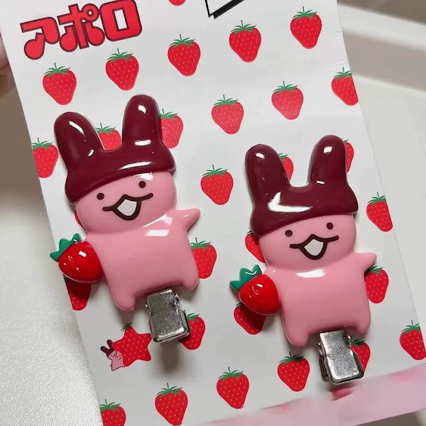 Qoo10] 2個入り明治イチゴチョコレートアポロウサ