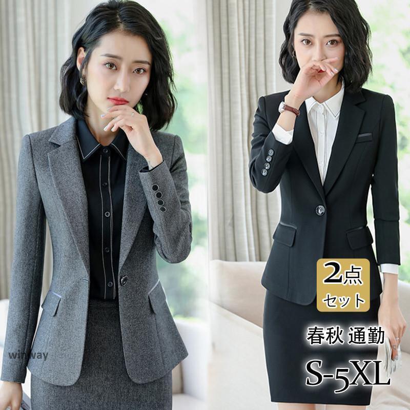 スーツ レディース 上下スーツ スカートスーツ セレモニースーツ テーラード 着痩せ OL 面接 ビジネス オフィス フォーマル 入学式 卒業式 通勤