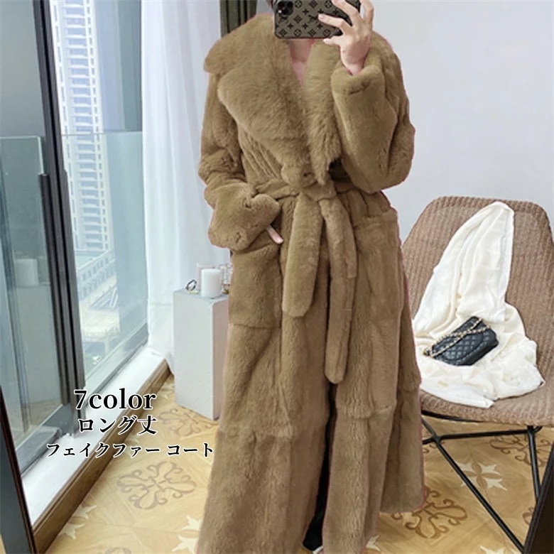 ファーコート毛皮コートロング丈コートボアブルゾンベルト付きあったか柔らかいモコモコ防寒コート防風防寒ふんわり暖かい韓国風きれいめ長袖アウターカジュアル秋冬厚ブルーフェイクファーコートレデイース