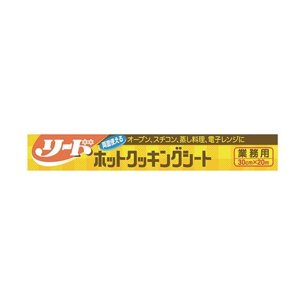 (まとめ)ライオン リードホットクッキングシート業務用 30cm×20m 1本(×5セット)