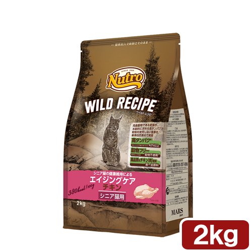 ニュートロ　猫　キャット　ワイルド　レシピ　エイジングケア　チキン　シニア猫用　２ｋｇ　お一人様５点限り　ＣＲＣ35―12―32―20―00