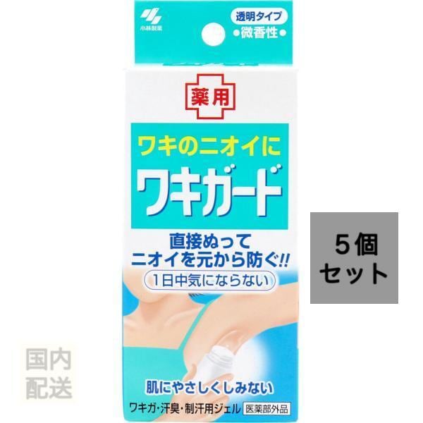 ワキガード 透明タイプ 微香性 50g x10個セット