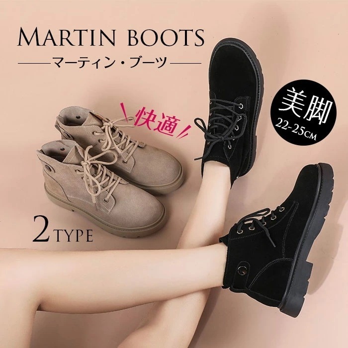 ワークブーツ ブーツ レディース メンズ ショートブーツ レザー 靴 アウトドア 軽量 夏 冬 秋 幅広 春 おしゃれ 軽い 20代 冬靴 秋靴 お洒落 可愛い オフィスカジュアル 大人 上品 レース