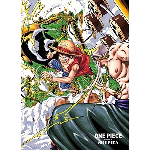 ONE PIECE エピソード オブ 空島(初回生産限定版) ／ ワンピース (DVD) EYBA-12092