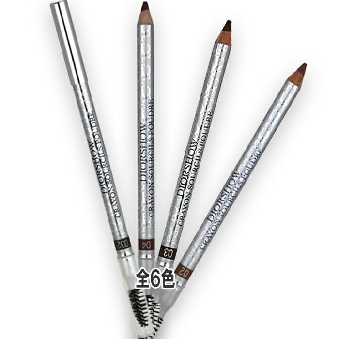 ディオールショウ スルシィル プードル ウォータープルーフ